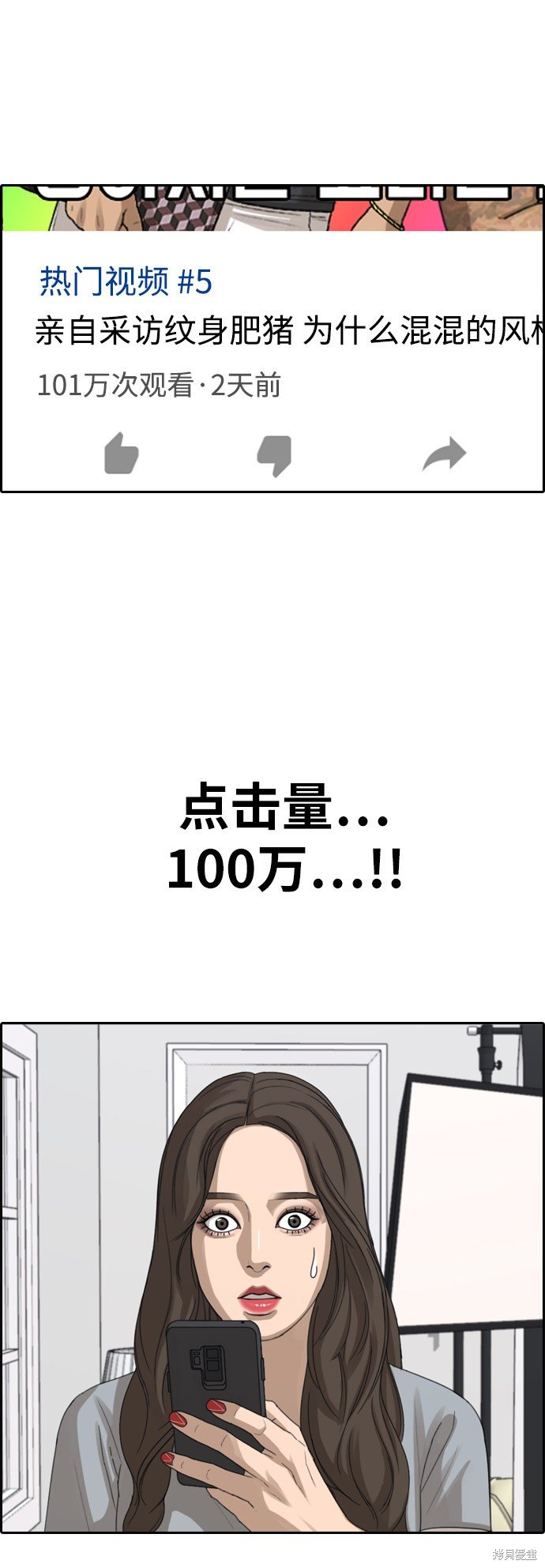 第364话