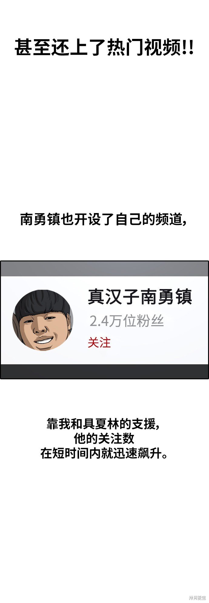 第364话