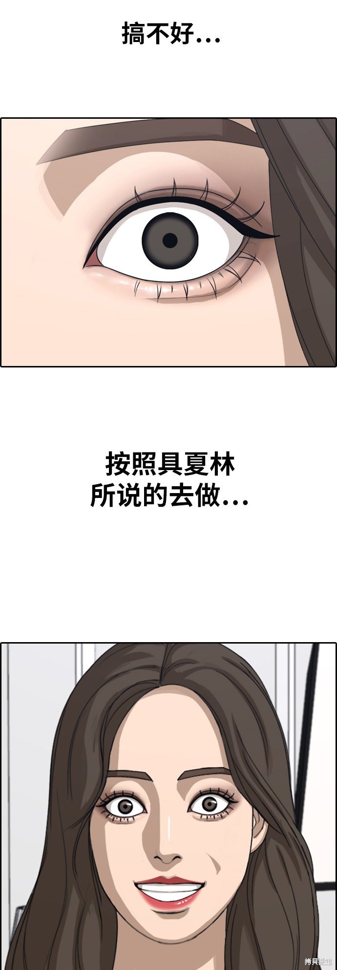 第364话