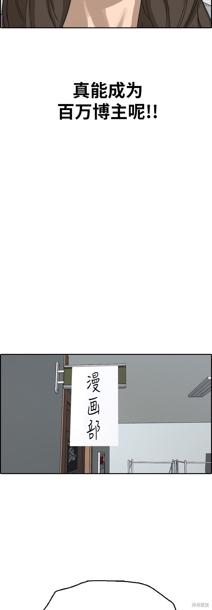 第364话