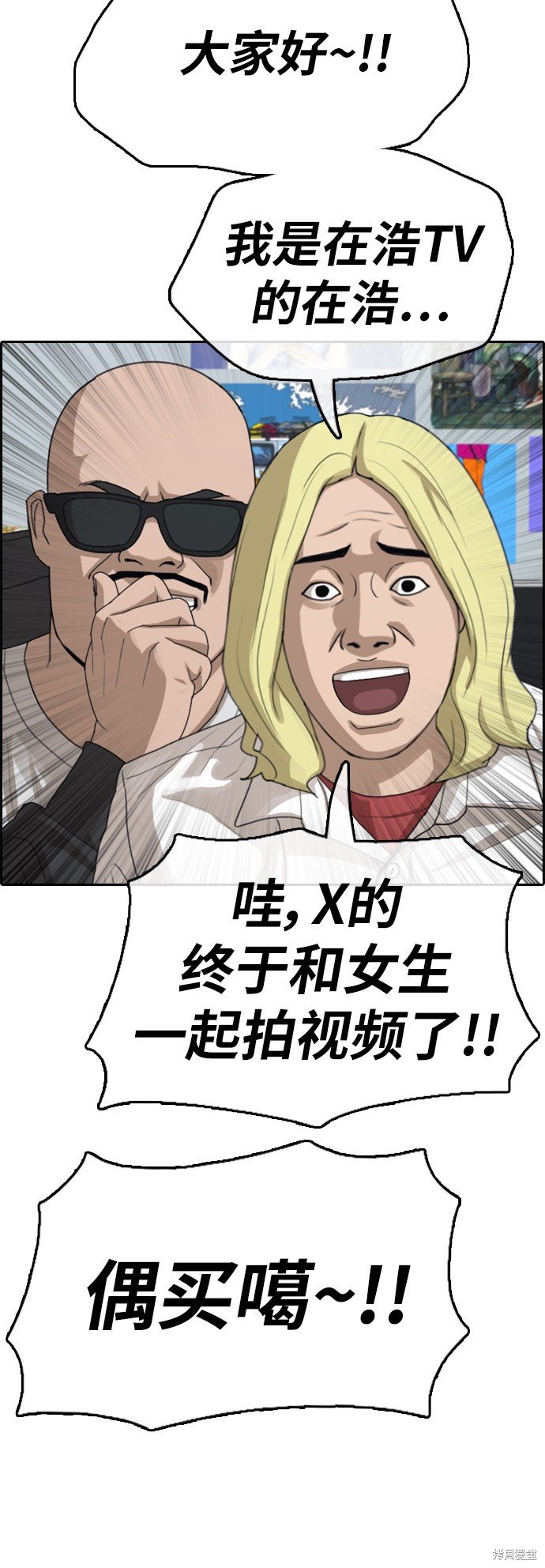 第364话