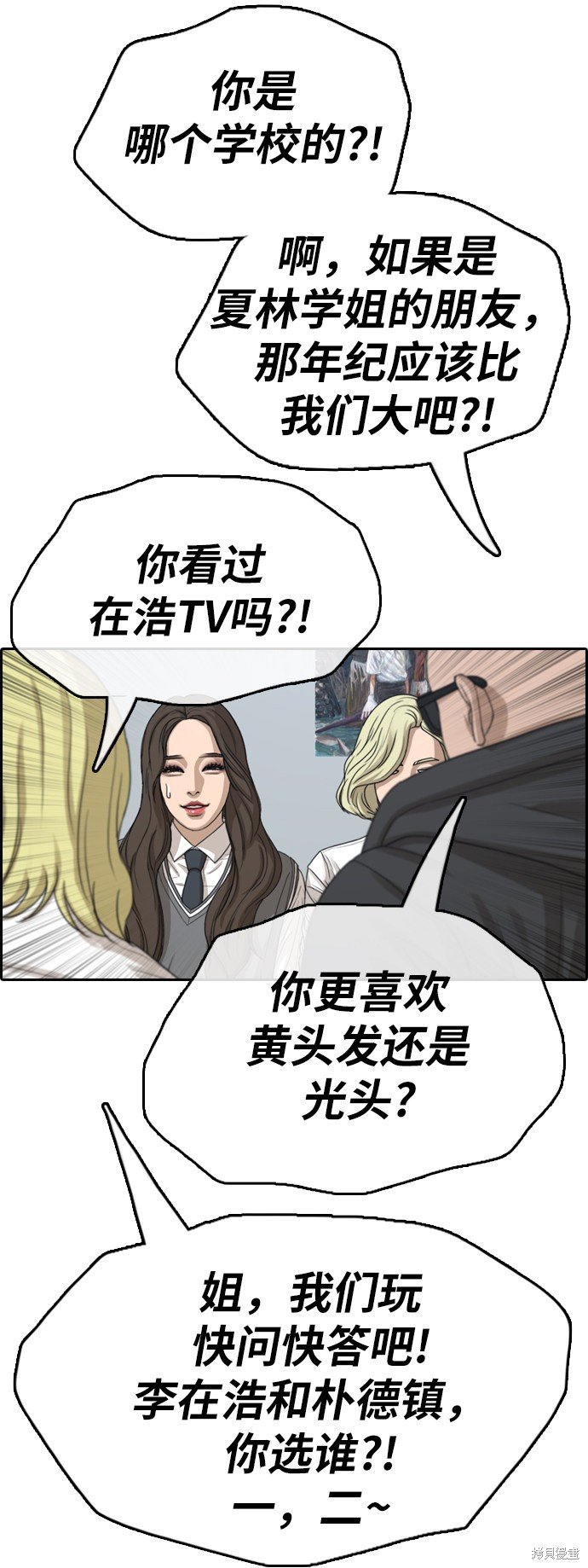 第364话