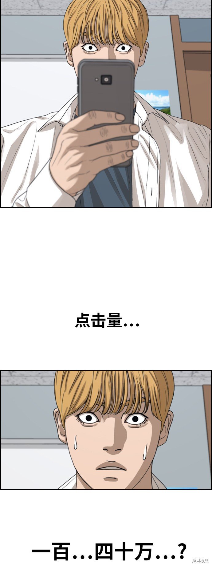 第364话
