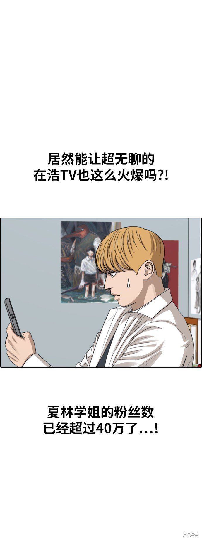 第364话
