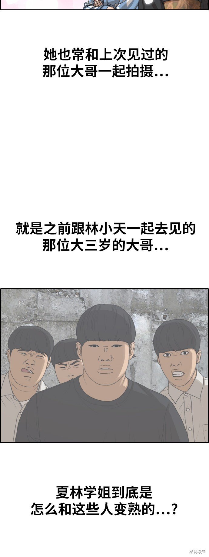 第364话