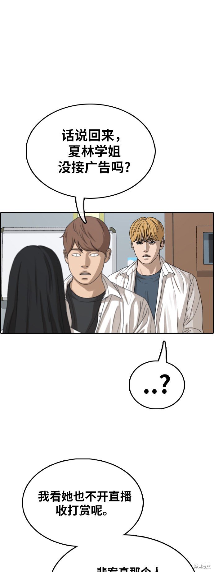 第364话