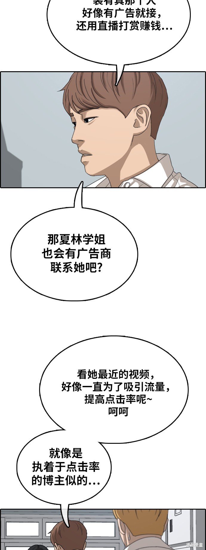 第364话