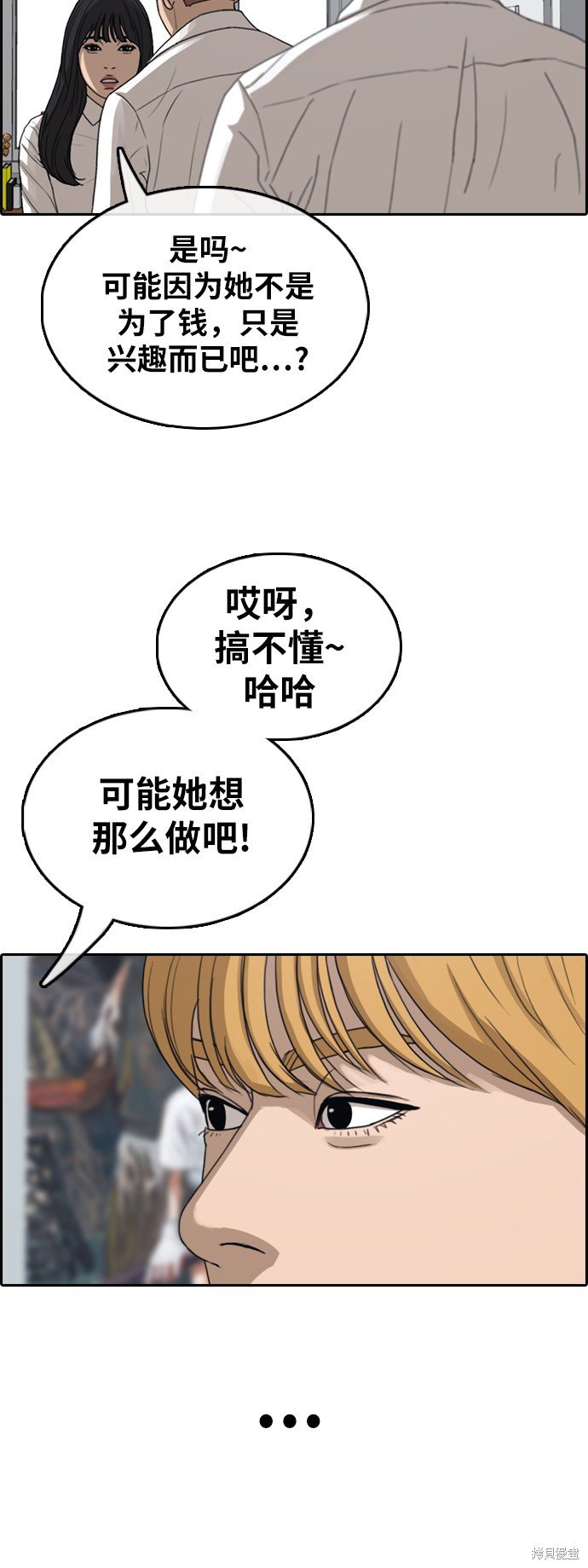 第364话