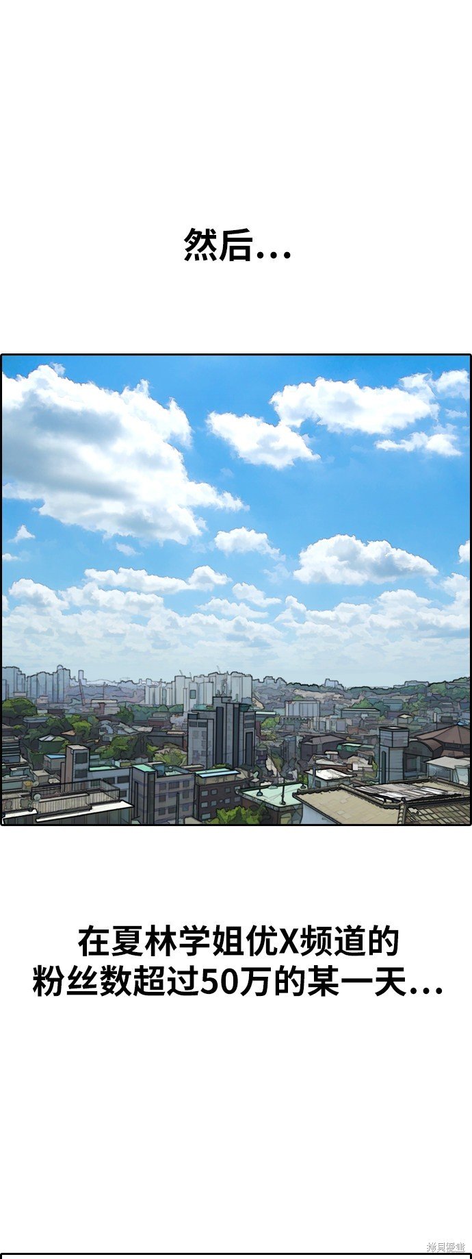 第364话