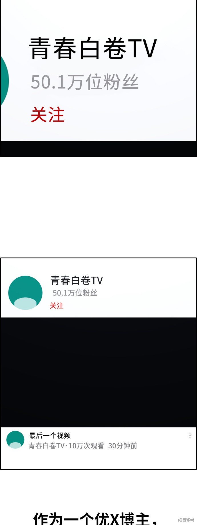 第364话