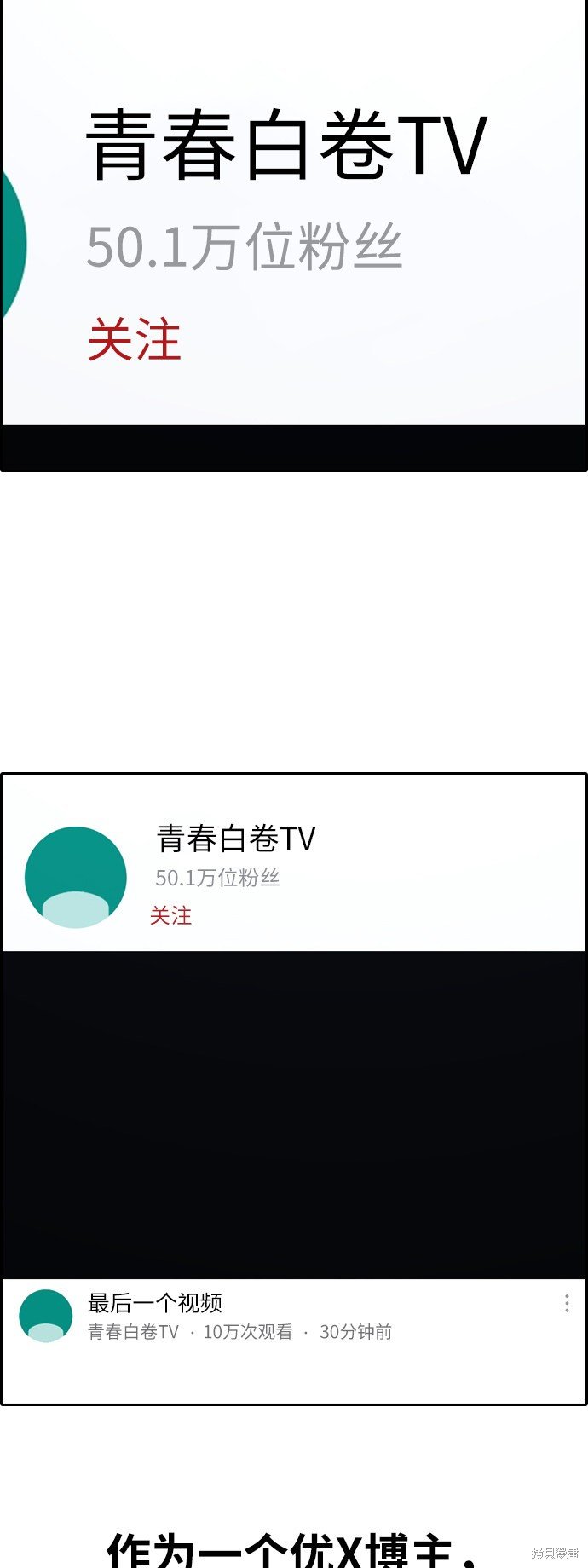 第365话