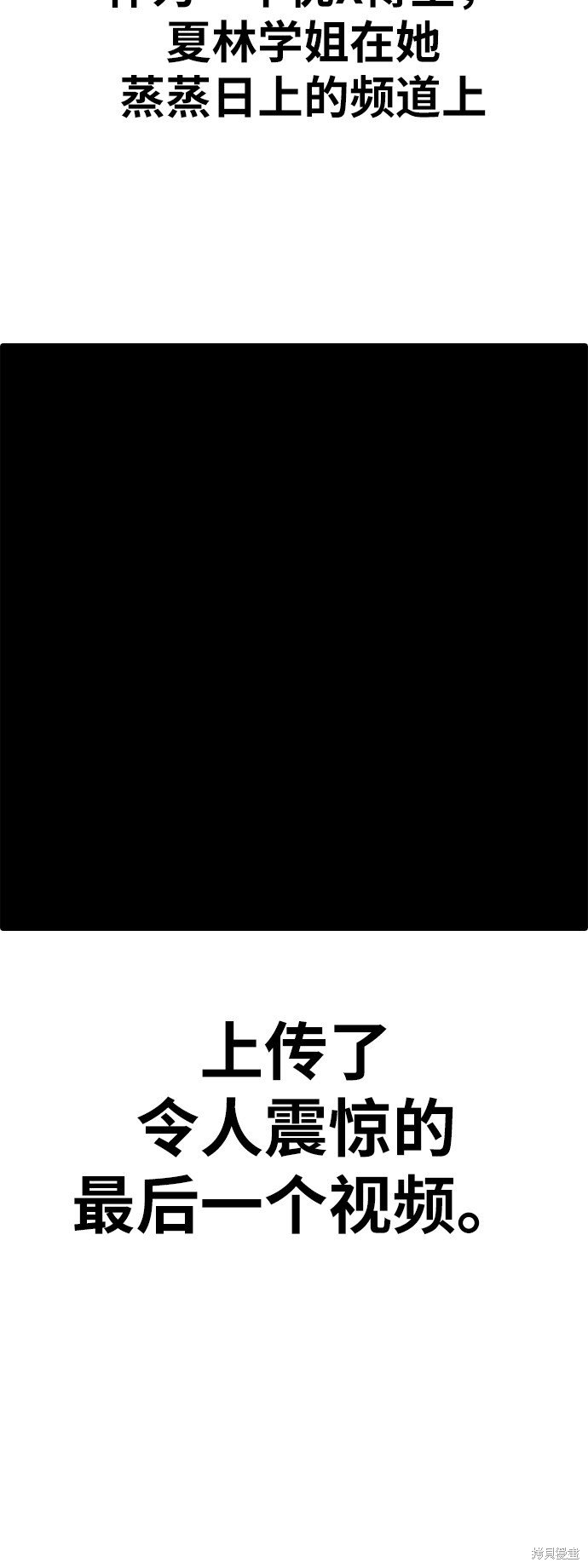 第365话