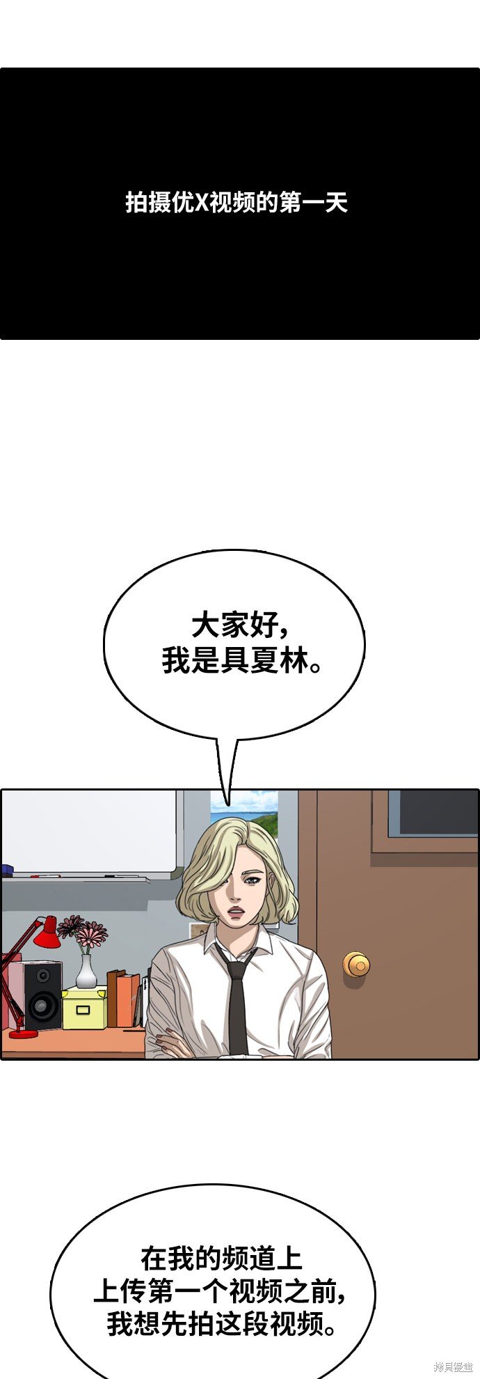 第365话