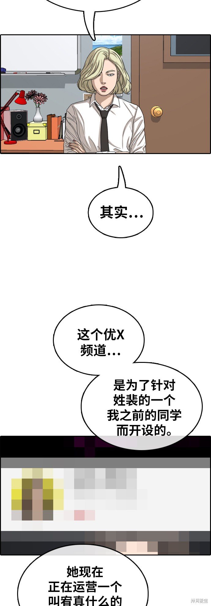 第365话