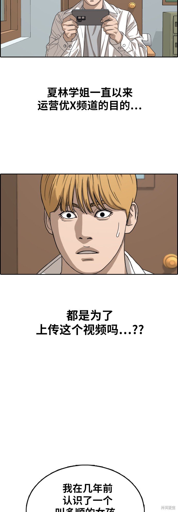 第365话
