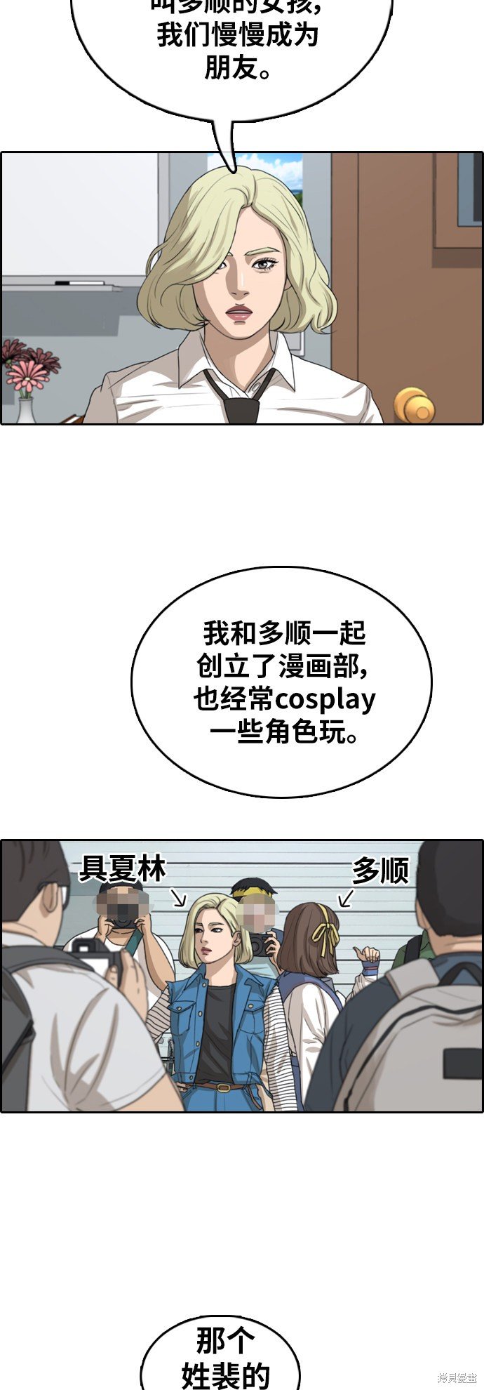 第365话