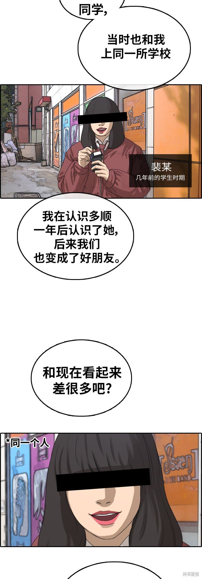 第365话