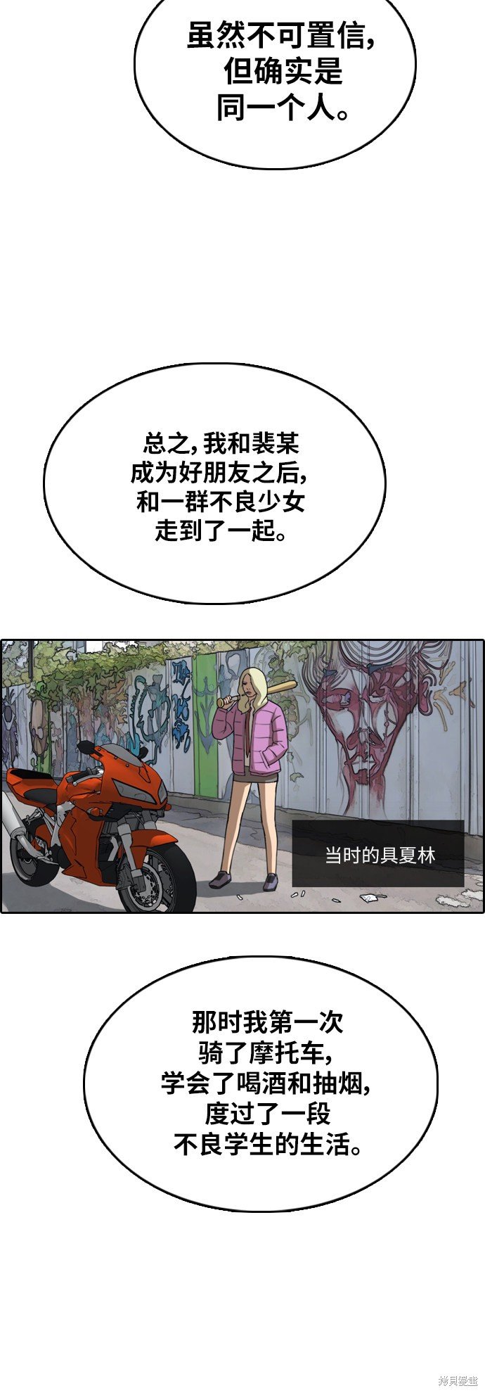 第365话