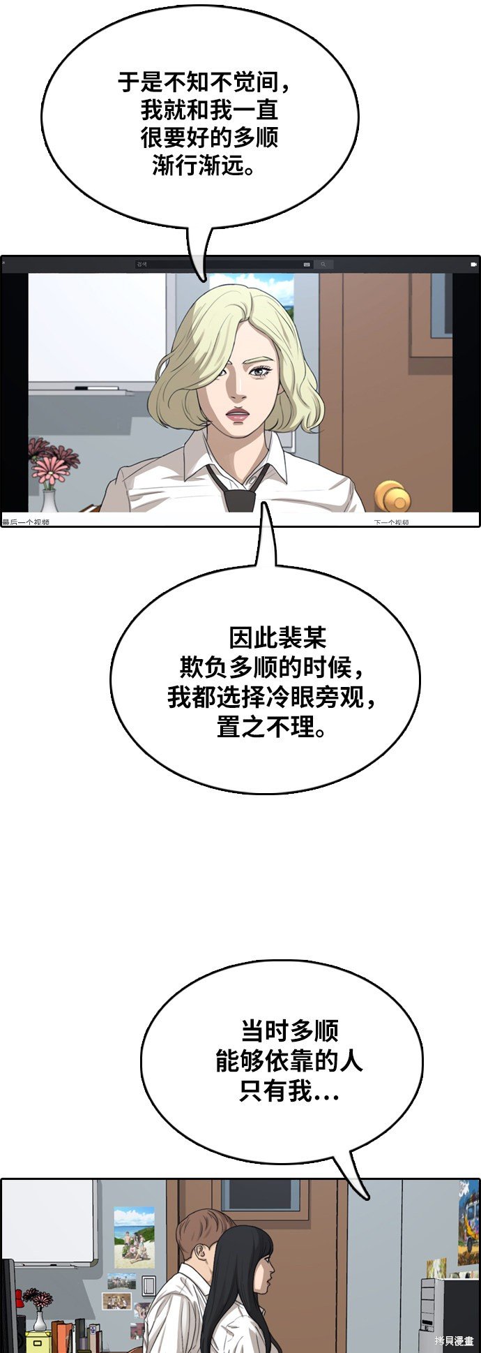 第365话