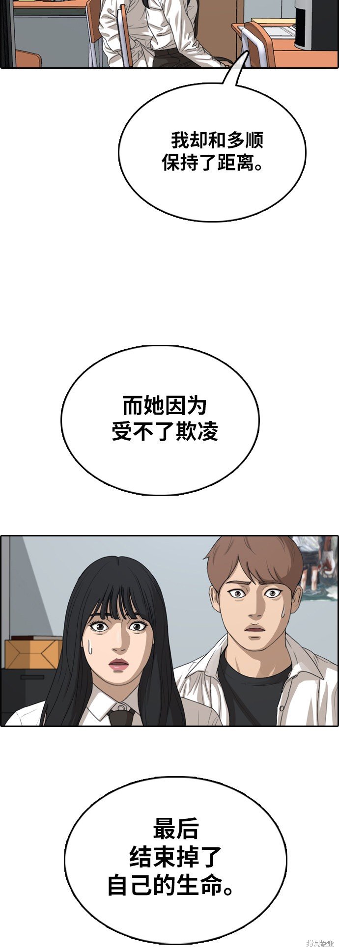 第365话