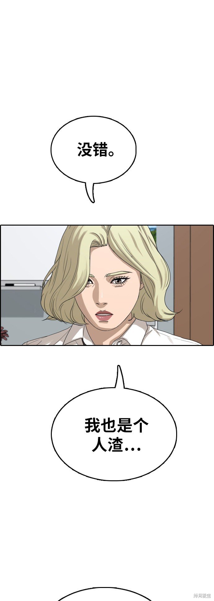 第365话