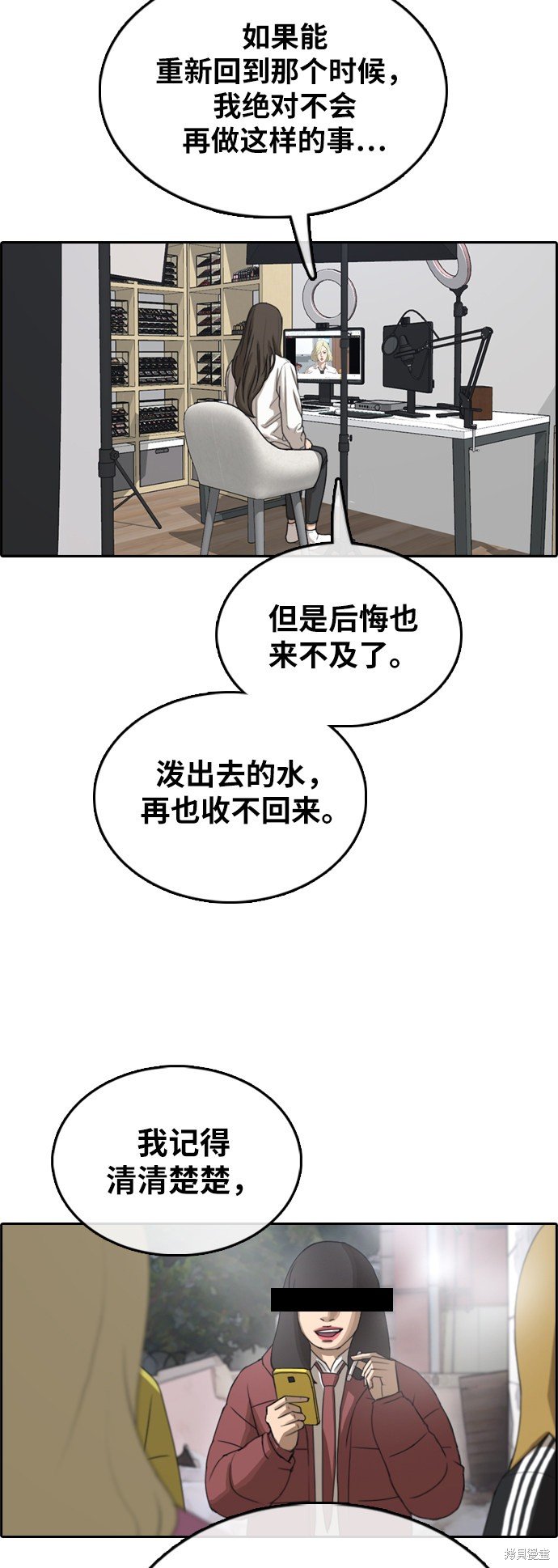 第365话