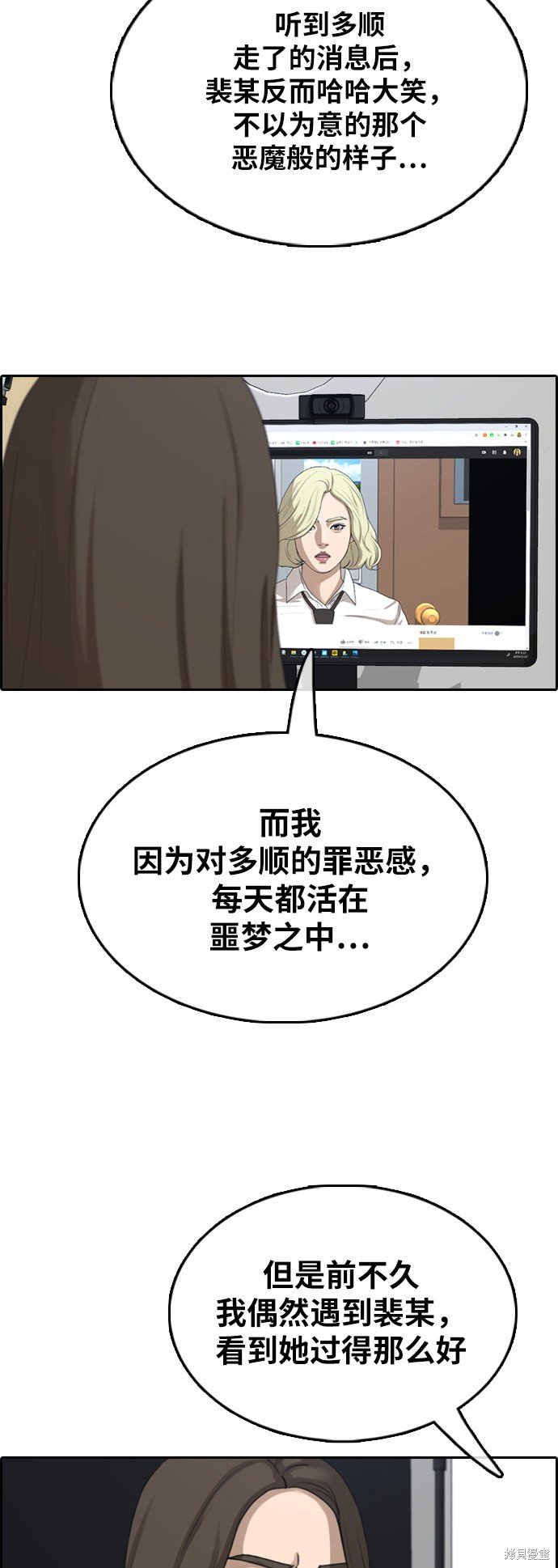 第365话