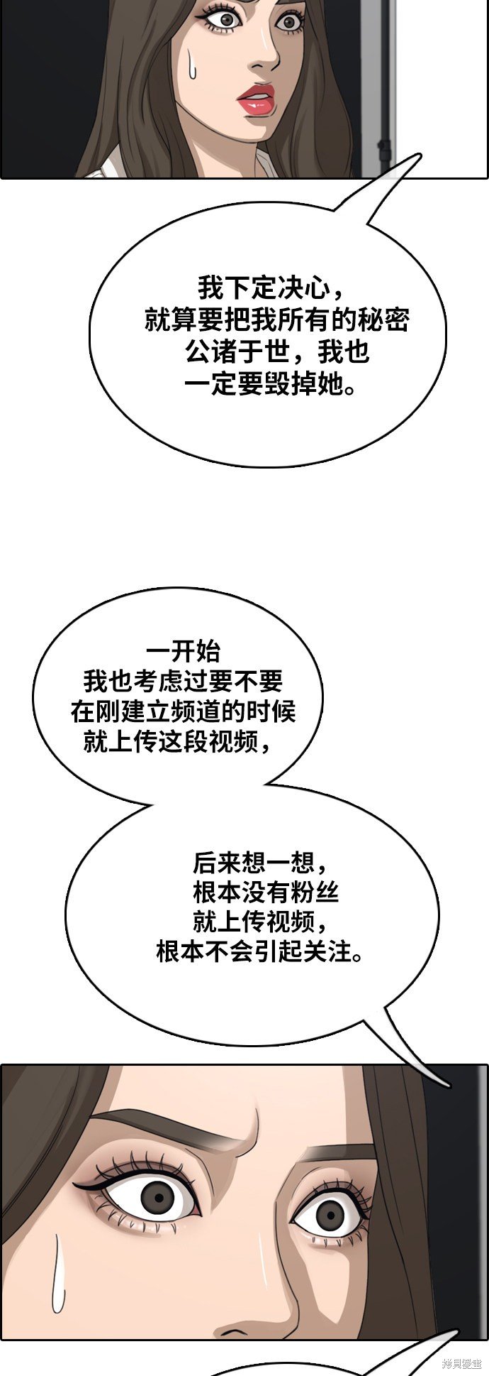第365话