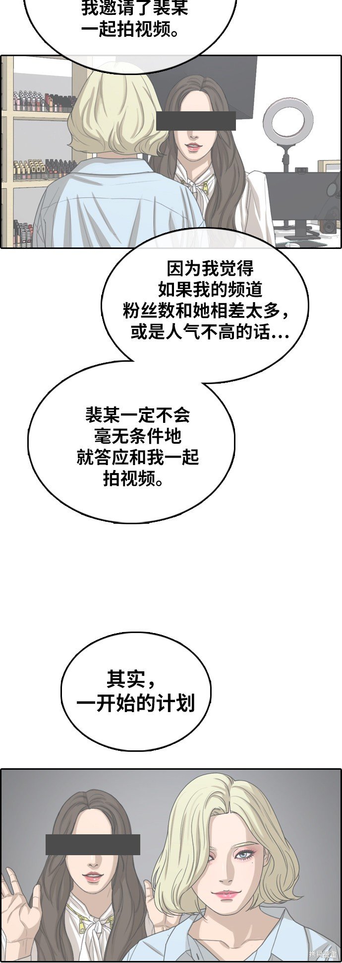 第365话