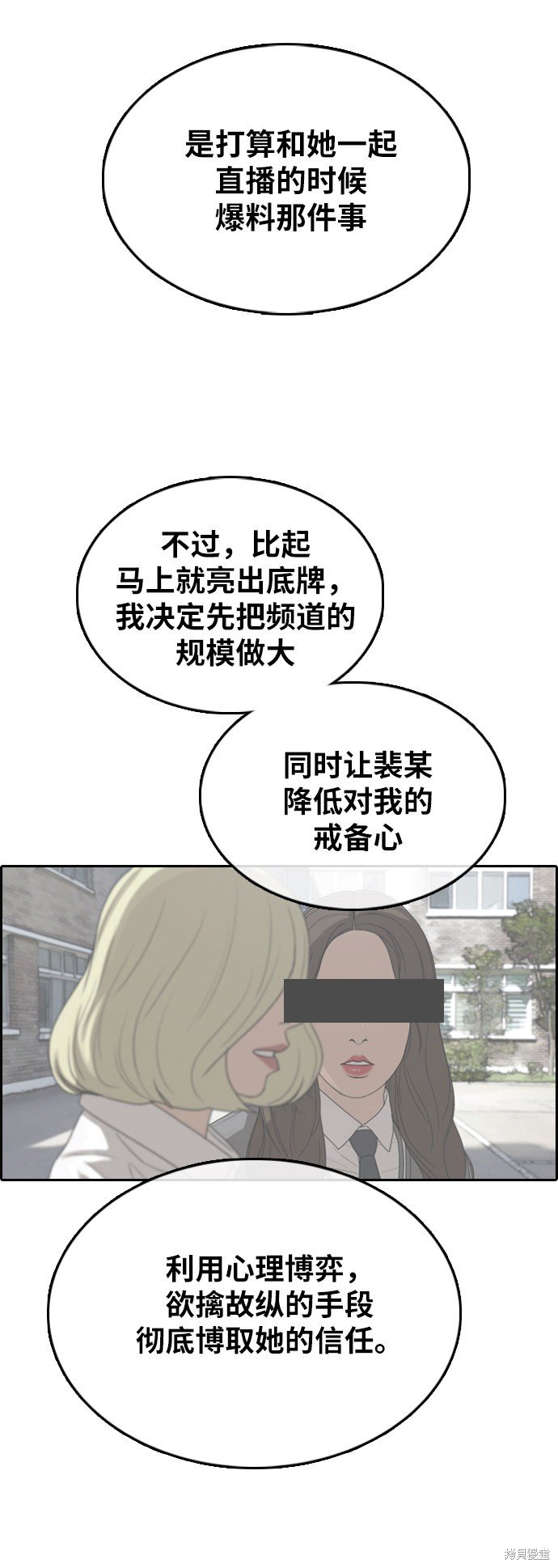 第365话