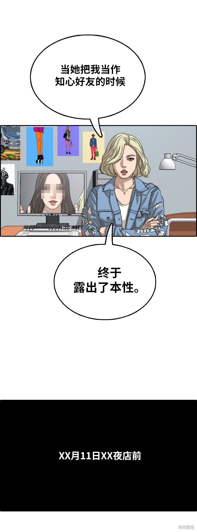 第365话