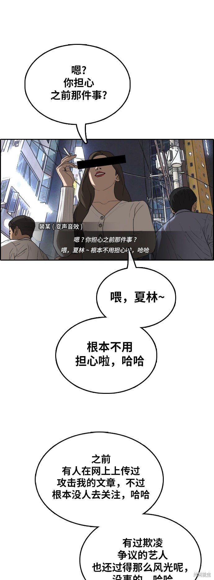 第365话