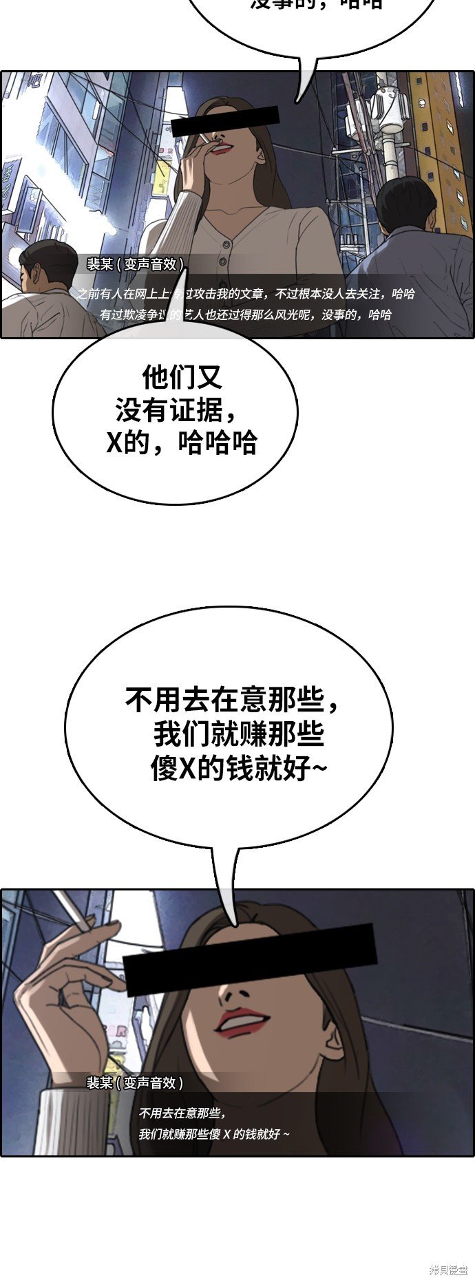 第365话