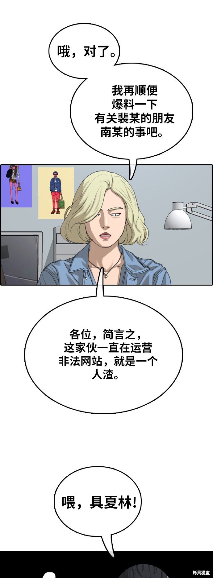 第365话