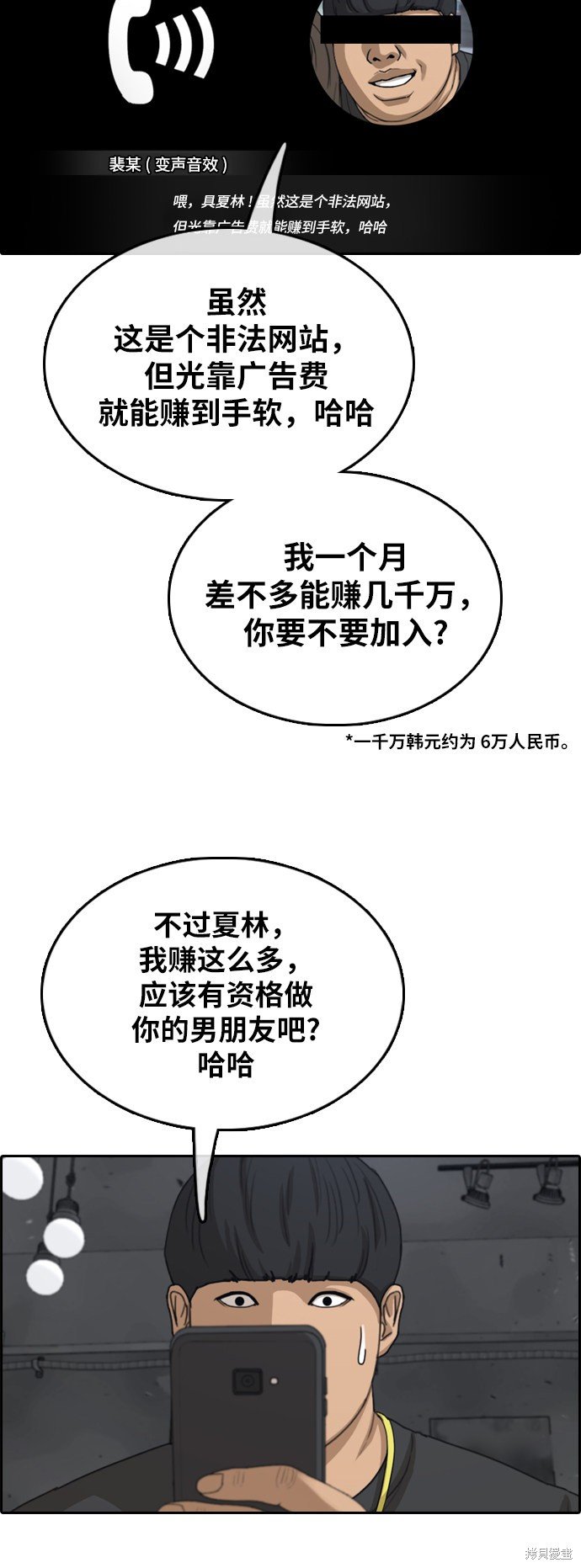 第365话