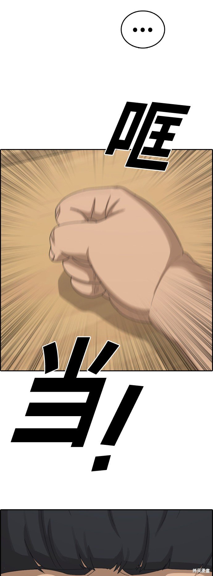 第365话