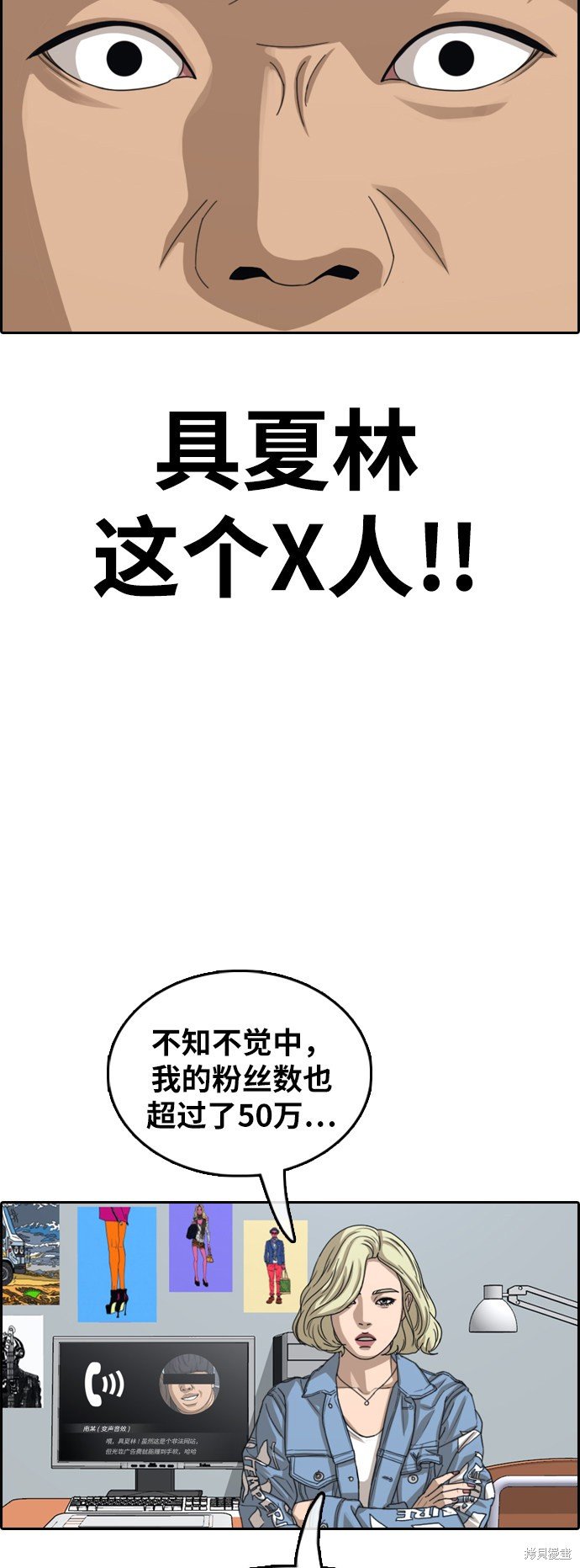 第365话
