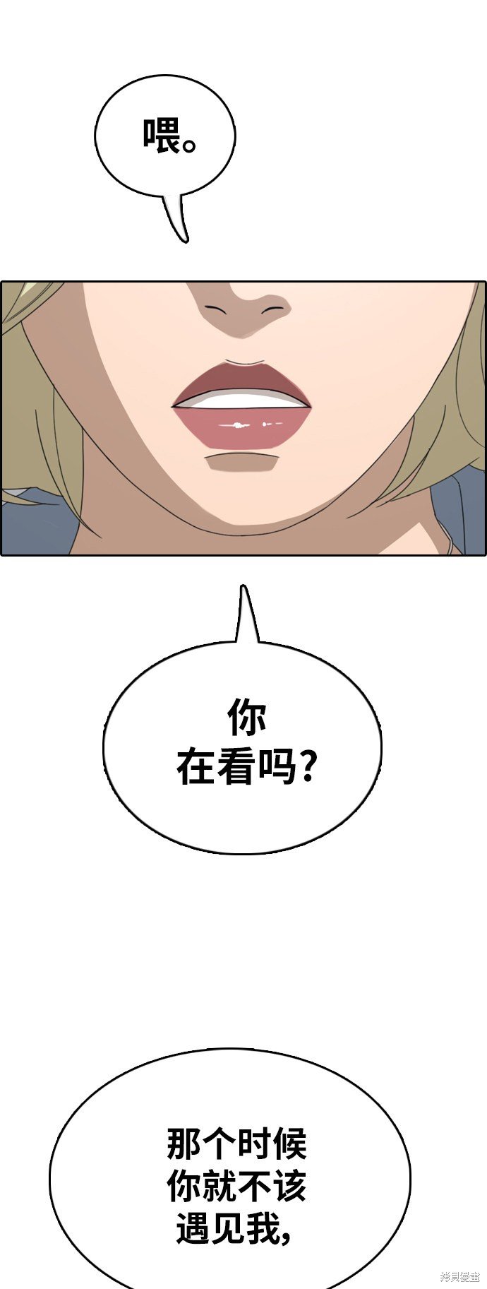 第365话