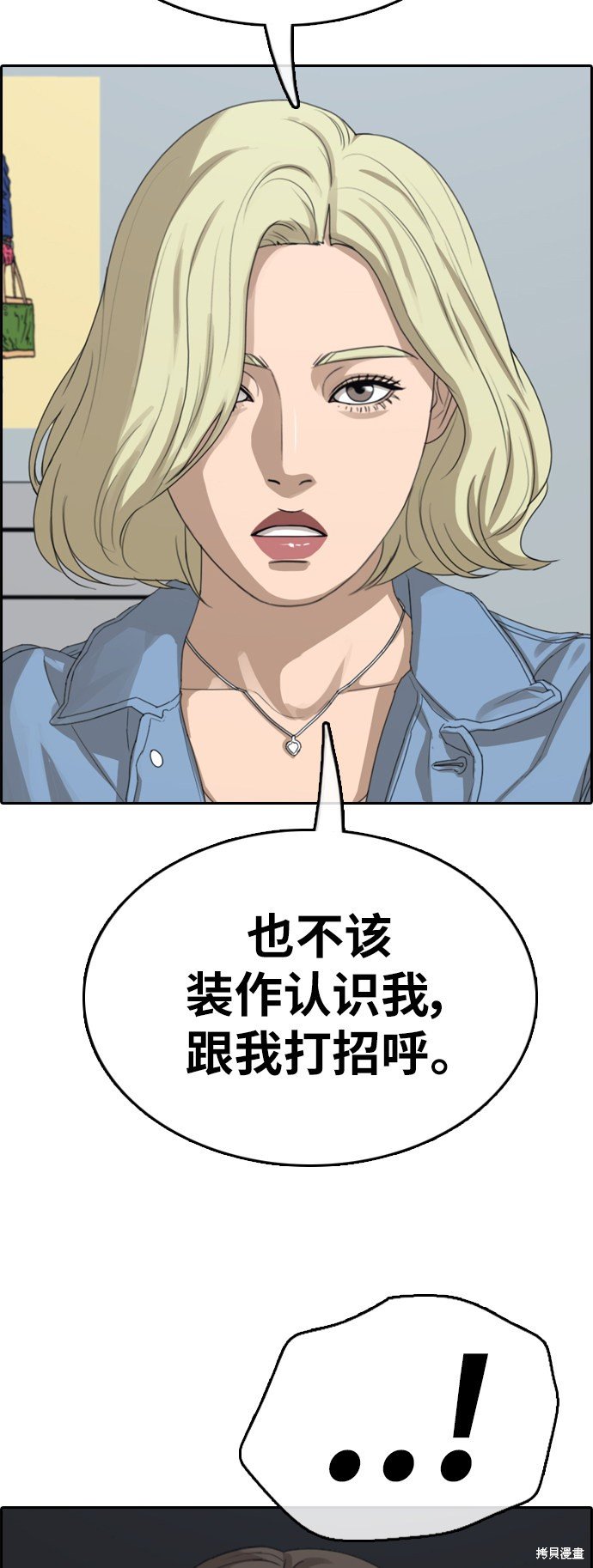 第365话
