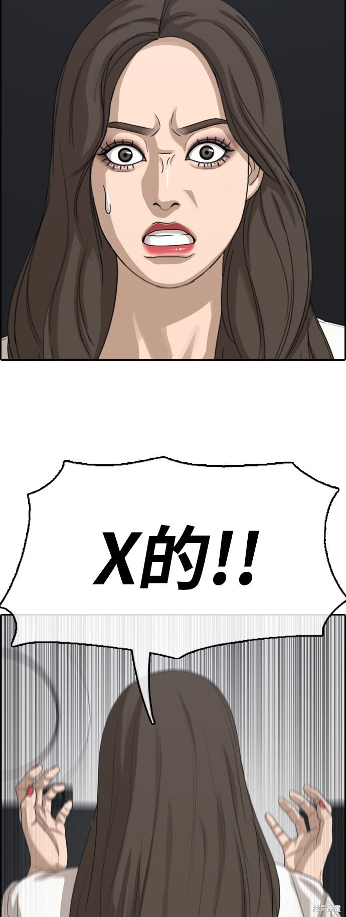 第365话