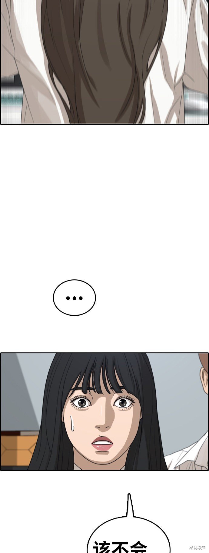 第365话