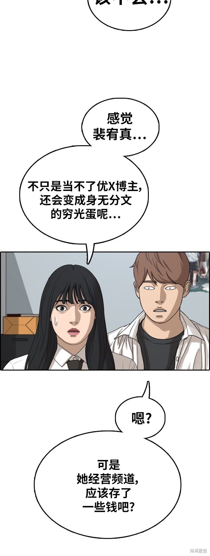 第365话