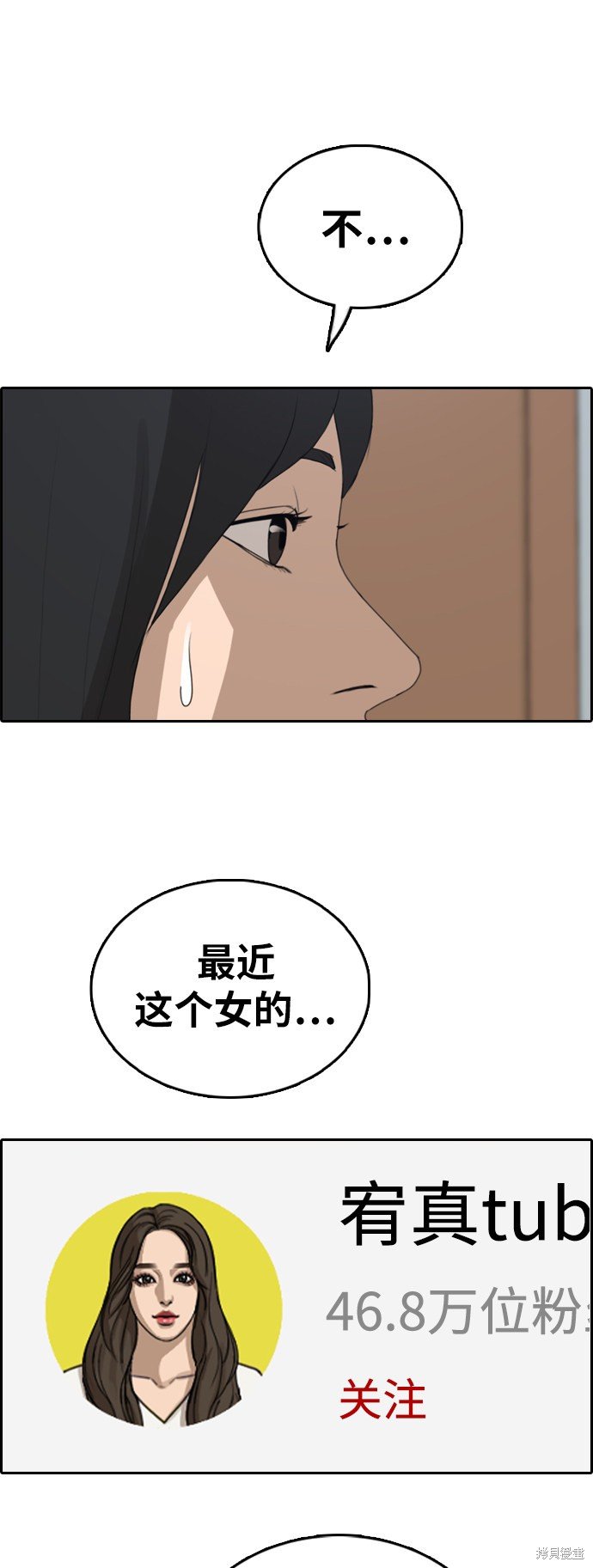第365话