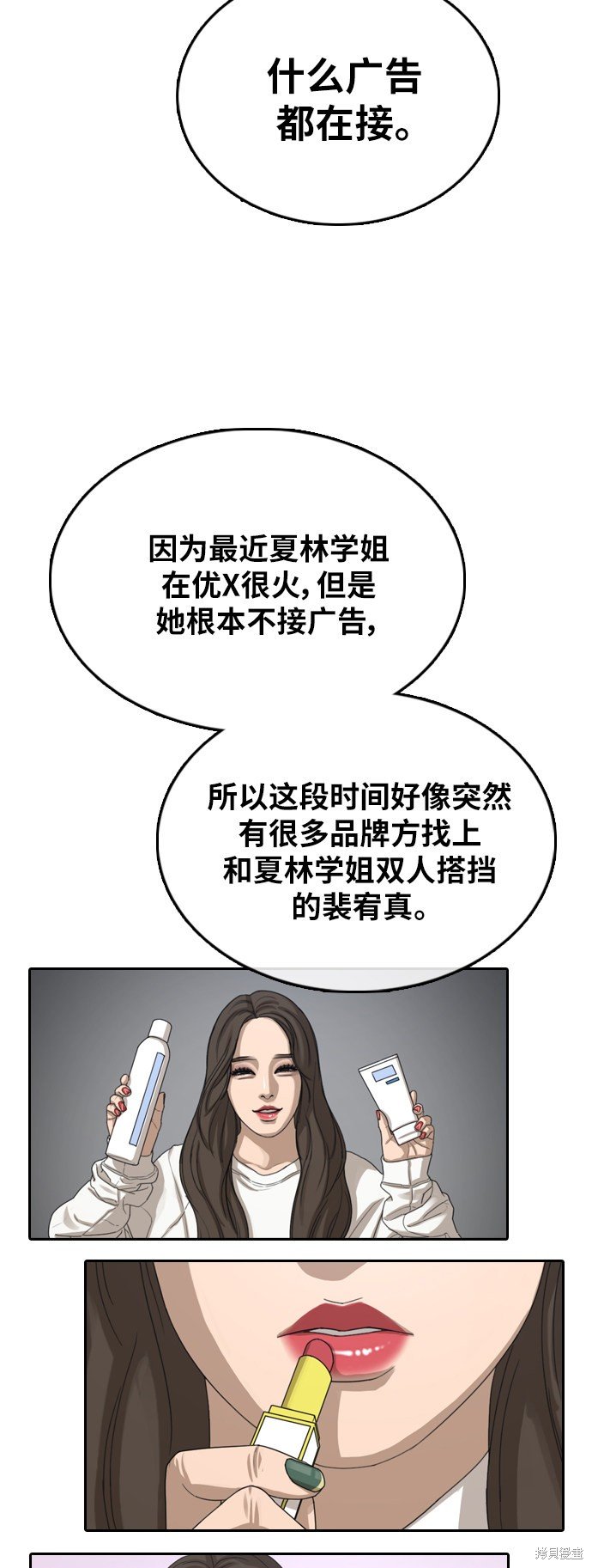 第365话
