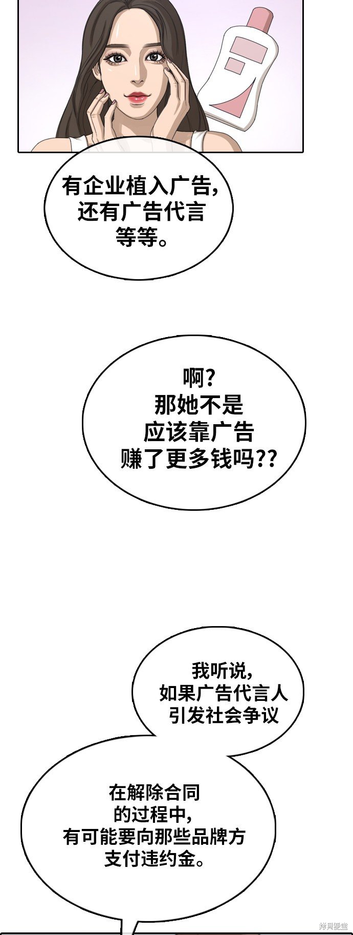第365话