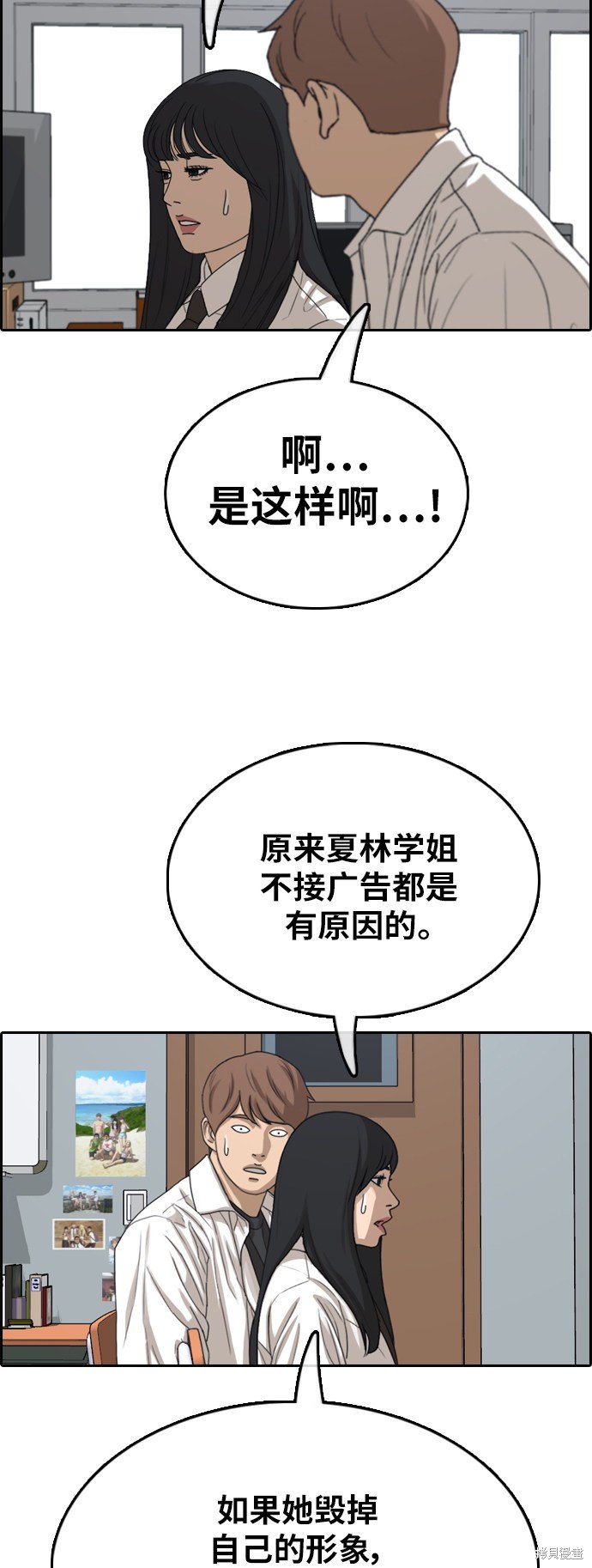 第365话
