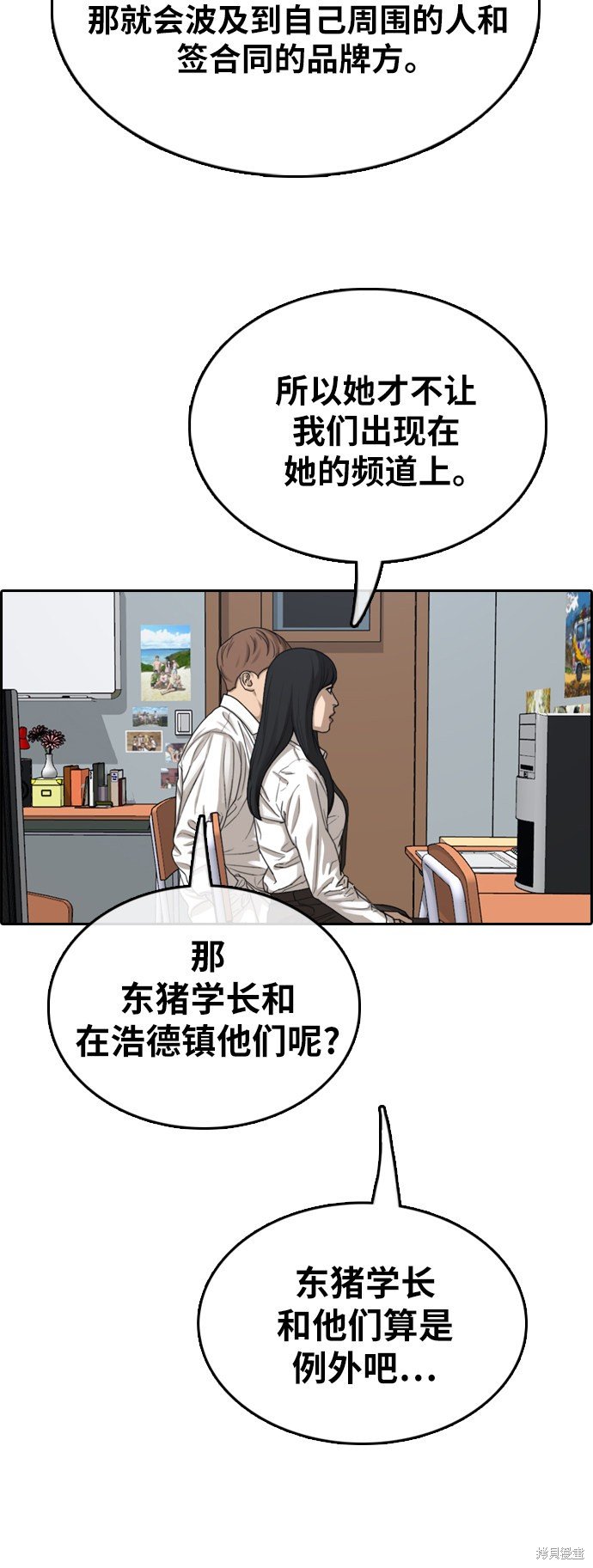 第365话