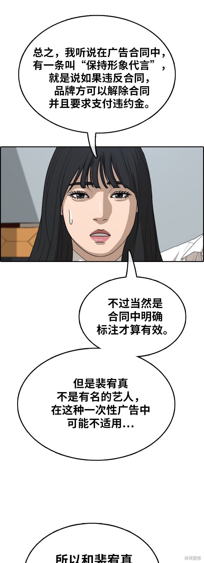 第365话