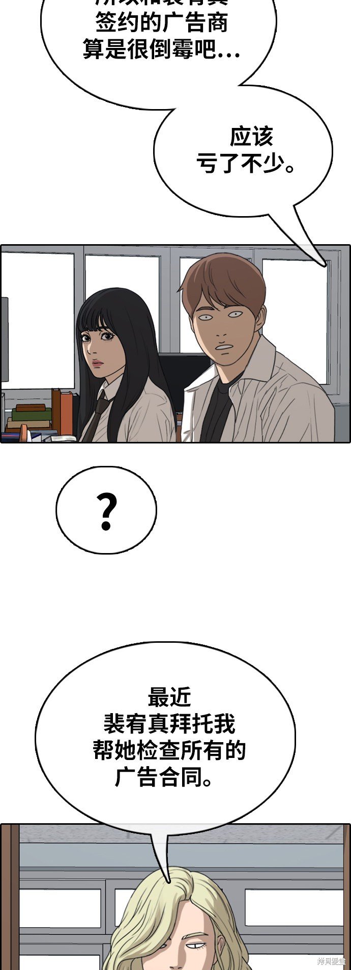 第365话