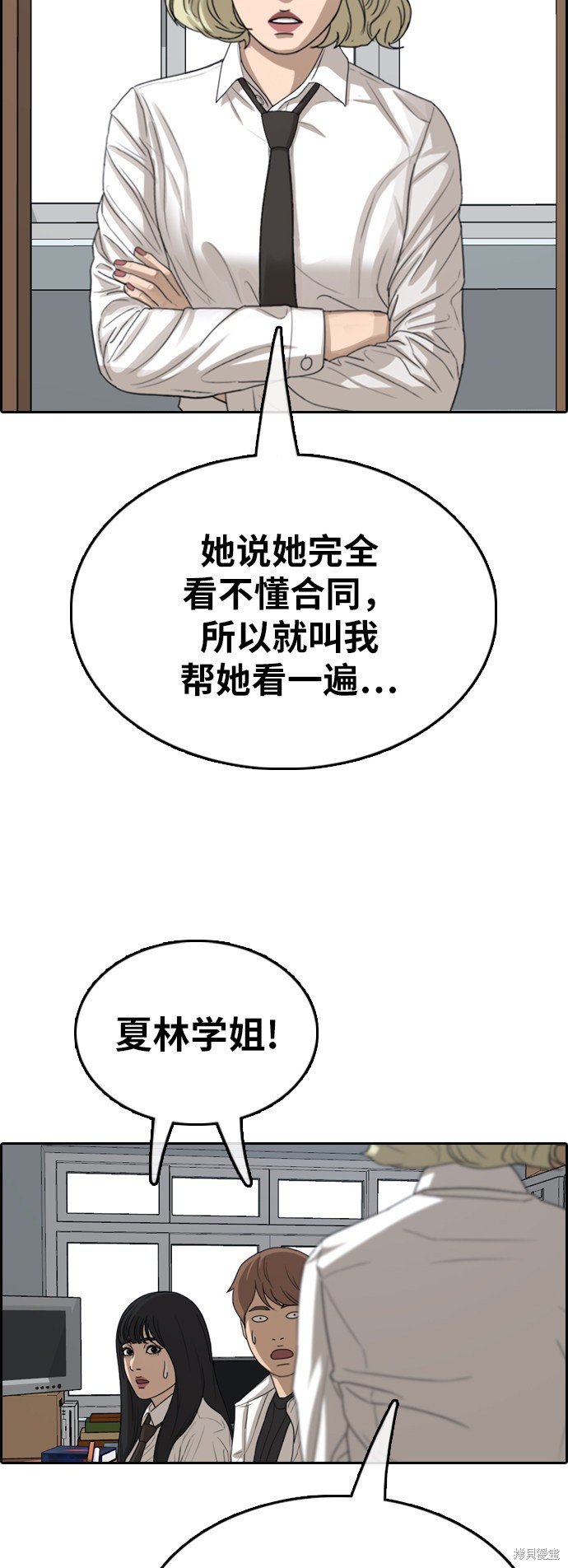 第365话